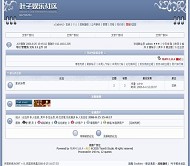TEAM论坛 蓝色调调