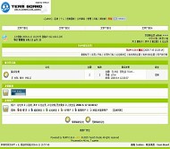 TEAM论坛 德国世界杯