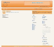 Wordpress 博客风格