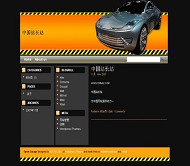 Wordpress 汽车风格