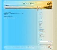 Wordpress beach-day