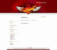 Wordpress LucyHeart模板