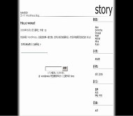 Wordpress Story
