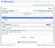 Discuz! phpBB