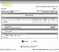 Discuz! NGOsoft_free