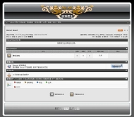 Discuz! 巴士黑魁