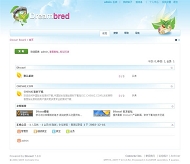 Discuz! 天蓝模板