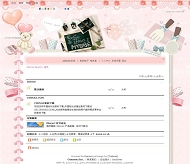 Discuz! 可爱粉色模板