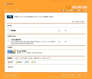 Discuz! QQ金秋模板