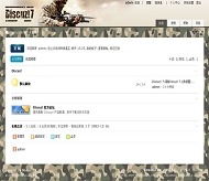 Discuz! 战争模板