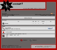 Discuz! MYSKY