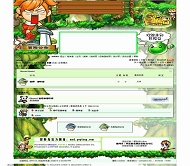 Discuz! 冒险岛