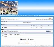 Discuz! BLEACH