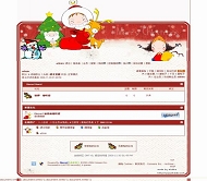 Discuz! 圣诞快乐