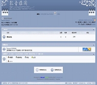 Discuz! 香水蓝