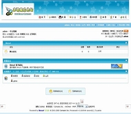 Discuz! 主流蓝