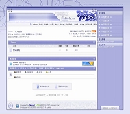 Discuz! 香水紫