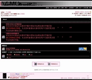 Discuz! 『V』-MO