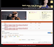 Discuz! 亦菲西厢