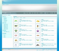 Discuz! 铂金天空