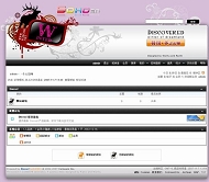 Discuz! 冬之幻境