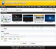 Discuz! 艺雅V1.0风格