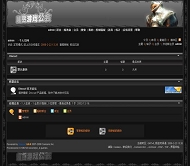 Discuz! CY超酷黑色模板