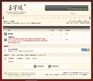 Discuz! 0YUYU_Dlion模板