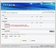 Discuz! 艺雅V3.0模板
