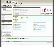 DiY-Page 胡同棕色风格