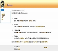 Drupal fancy