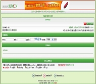 动网论坛 冬去春来