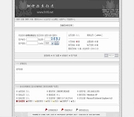 动网论坛 灰色