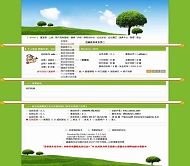 动网论坛 绿野仙踪