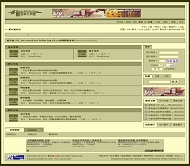 动网论坛 蓝吉他风格