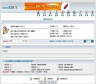 动网论坛 PHPbb