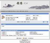 动网论坛 领悟