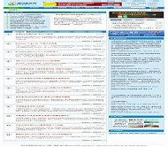 帝国CMS模板 仿霏凡资讯