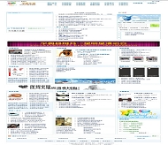 帝国CMS 平舆生活网模板