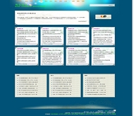 帝国CMS 粤东商务网模板