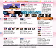 帝国CMS div+css粉红模板