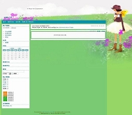 LBS^2 我想对你说