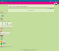 LBS^2 Pink