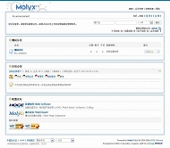 Molyx论坛 UI.bug风格