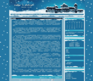 OBLOG 暖冬