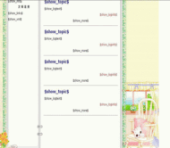 OBLOG 小猫眯