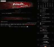 OBLOG Prison