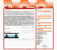 OBLOG 为人民服务二