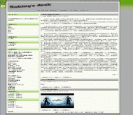 OBLOG 甲虫200604