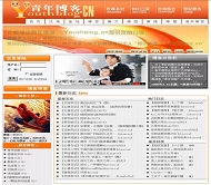 OBLOG 青年博客